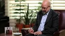 در نامه قالیباف به پزشکیان مطرح شد: لایحه اصلاح بودجه به مجلس فورا ارائه شود