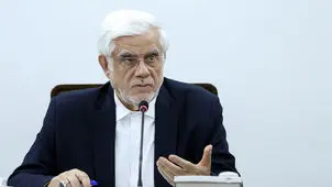 عارف: دولت نباید در امور دانشگاه‌ها به جز در سیاست‌گذاری دخالت کند