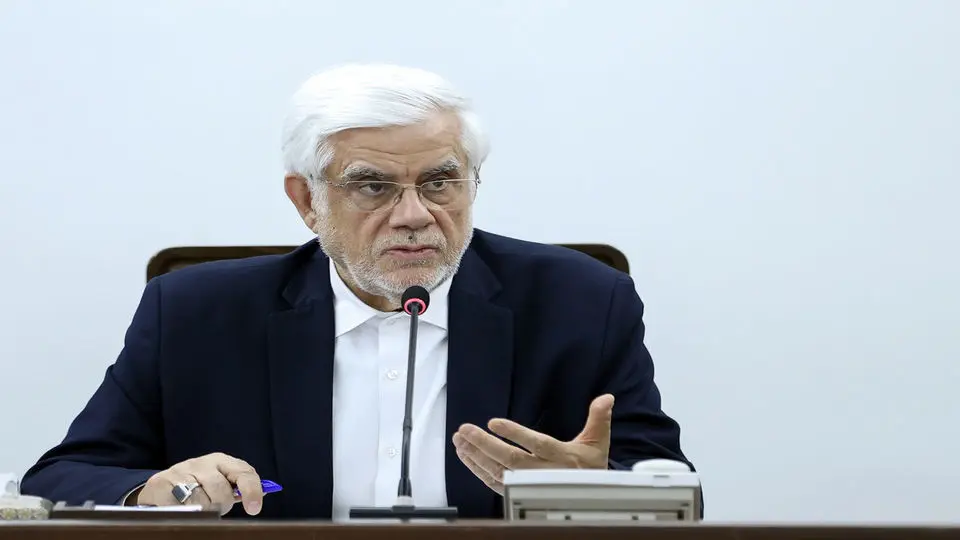آییننامه اعلام وضعیت عزای عمومی در کشور