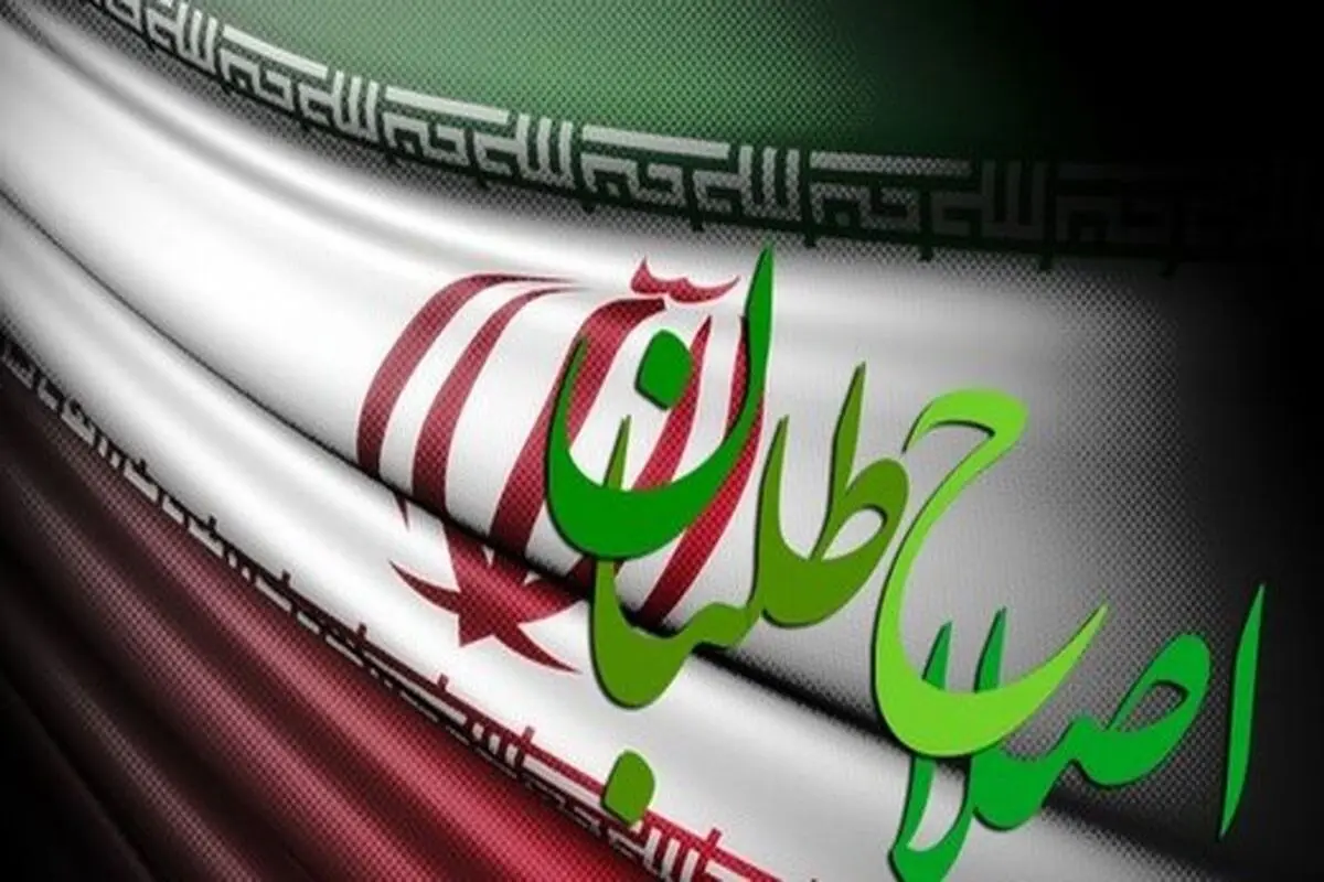 آغاز حملات انتخاباتی اصولگرایان به اصلاح‌طلبان/ با هدف تایید صلاحیت شورای نگهبان مشغول فضاسازی هستند!

