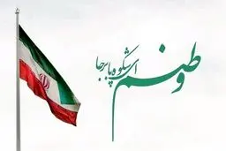 در ستایش وطن‌پرستی

