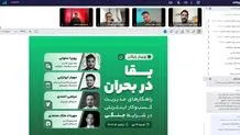 شیوه‌نامه رده‌بندی سنی و چندین نکته
