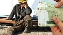 آن سوی معیشت کارگری

