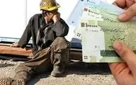 آن سوی معیشت کارگری

