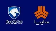 پاسخ‌گوی خسارت سهام‌داران کیست؟
