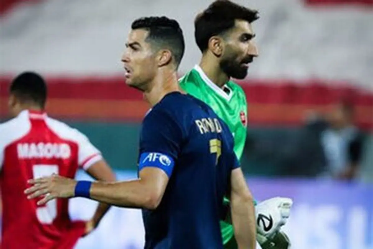 پول پرسپولیسی ها در جیب رونالدو

