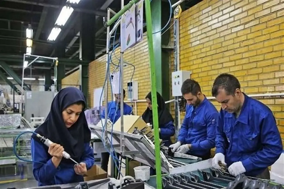اضطراب بیکاری