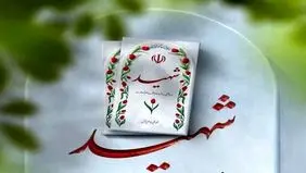 حمله مجدد به همدان ۵ شهید و ۲ مجروح بر جای گذاشت