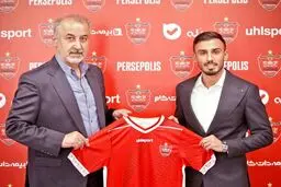 پرسپولیس از خرید جدید رونمایی کرد