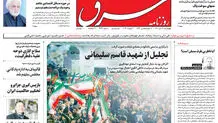 چهارشنبه 14 دی 1401 شماره 4463