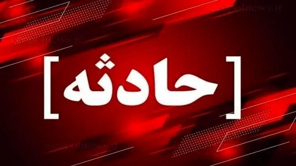 ۲ کشته و ۱۹ مصدوم در تصادف مینی‌بوس با تریلی در اتوبان غدیر البرز


