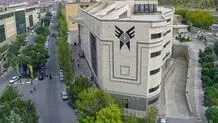 زمان آغاز برگزاری امتحانات دانشگاه آزاد اعلام شد