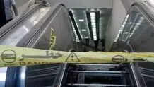 پله برقی مترو انگشت بچه ۹ ساله را قطع کرد