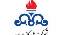 شرکت ملی گاز  ایران آماده عرضه گواهی صرفه‌جویی گاز
