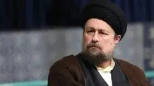  سید حسن خمینی: امروز، وحدت حول محور ایران اسلامی راه حفظ کشور از تجاوزات و تهدیدات است
