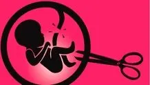 از سقط‌های زیرزمینی تا توریسم سقط