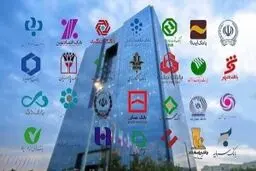 نرخ سود بین بانکی بالا رفت + جزییات