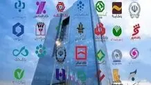 اختلال بانکی ادامه دارد / تکلیف سود سپرده ها و برداشت از حساب مشخص شد 