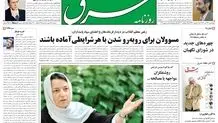 پنجشنبه 10 تیر 1389شماره 1001