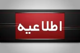 تعطیلی زودهنگام ادارات در سیستان و بلوچستان به دلیل گرمای شدید