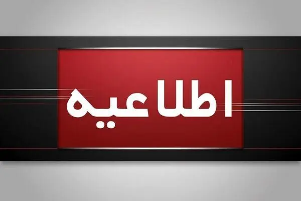 تعطیلی زودهنگام ادارات در سیستان و بلوچستان به دلیل گرمای شدید