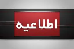 تعطیلی زودهنگام ادارات در سیستان و بلوچستان به دلیل گرمای شدید