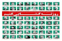 کنشگری در این وضعیت لرزان، سوسوی امیدی برای مردم است/ بیانیه ۱۱۰ نفر، آبی بود بر آتش تندروها