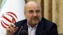 قالیباف: نیاز باشد، موضوع دارو را در جلسه سران قوا پیگیری می‌کنم