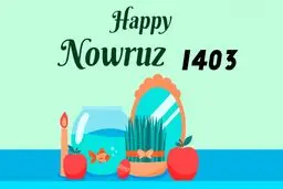 ساعت دقیق لحظه تحویل سال/تقویم ۱۴۰۳
