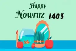 ساعت دقیق لحظه تحویل سال/تقویم ۱۴۰۳
