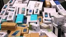 ابلاغ تعرفه گمرکی و سود بازرگانی واردات موبایل در سال ۱۴۰۴