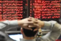 اختلال سامانه بورس برطرف شد ؟ 