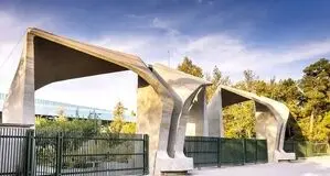 زمان آغاز سال تحصیلی جدید دانشگاه تهران اعلام شد / اخراج ۲دانشجو به دلیل توهین به پرچم