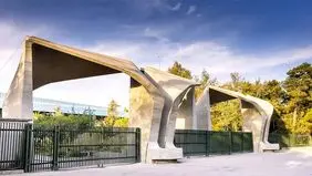 آخرین مهلت مصاحبه دکتری دانشگاه تهران اعلام شد/ جزئیات مصاحبه
