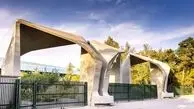 آخرین مهلت مصاحبه دکتری دانشگاه تهران اعلام شد/ جزئیات مصاحبه
