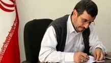 تصویری جدید از احمدی‌نژاد بعد از نامه‌اش به مقامات امنیتی درباره ترور

