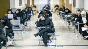 شائبه تقلب