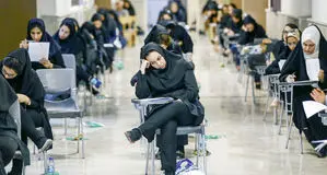 شائبه تقلب