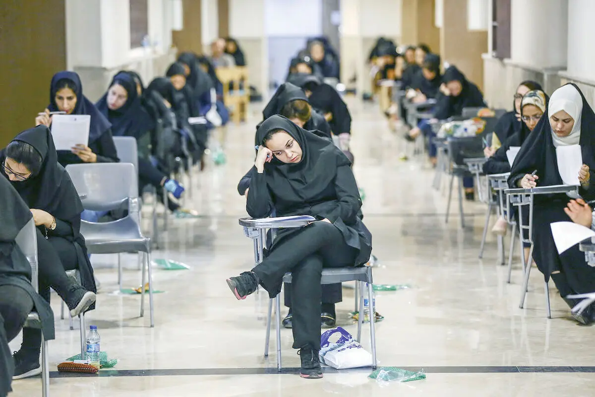 شائبه تقلب