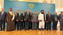 Iran takes part at 5th Moscow Format Meeting on Afghanistan