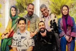 اکران «بخارست» در سینماهای کشور