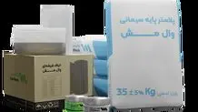 قیمت وال مش در مقایسه با وال پست سنتی
