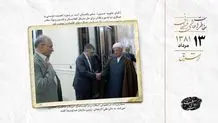 طرح جدید برای برون‌رفت از بن‌بست سیاسی