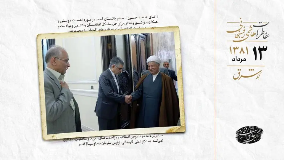 مرعشی: هیچ سندی علیه نمایندهها نیست