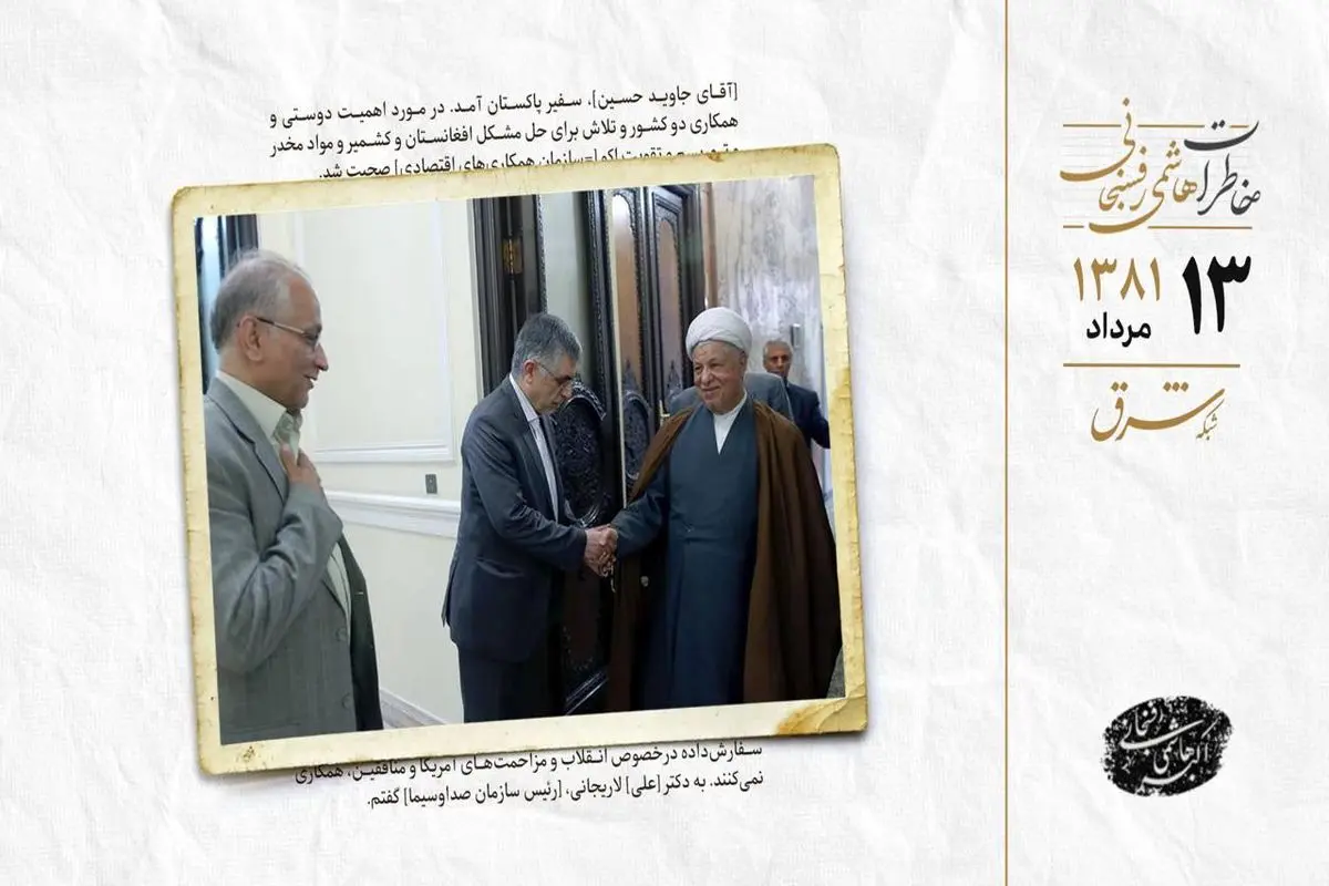 مرعشی: هیچ سندی علیه نماینده‌ها نیست