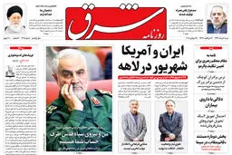 شنبه 6 مرداد 1397 شماره 3205