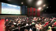 پخش مسابقات فینال جام‌جهانی 2022 قطر در سینما 