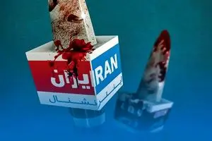 اموال و دارایی‌های بیش از ۴۰۰ چهره معروف و بازیگر و خبرنگار توقیف شد