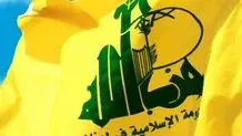 حزب الله: اسرائیل مجبور به پذیرش شروط مقاومت شد