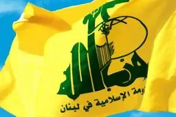 حزب الله: اسرائیل مجبور به پذیرش شروط مقاومت شد